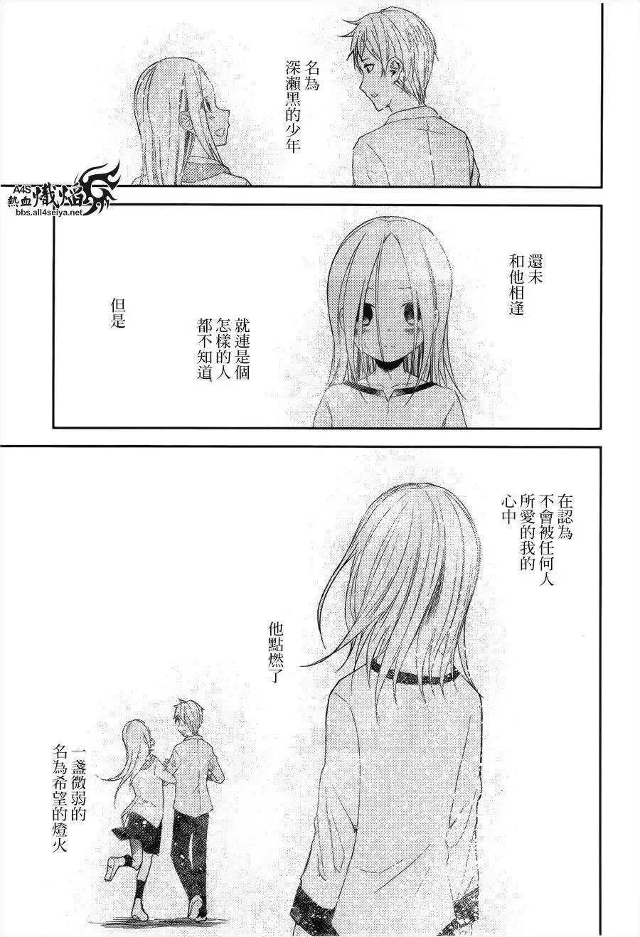 第13回 第9页