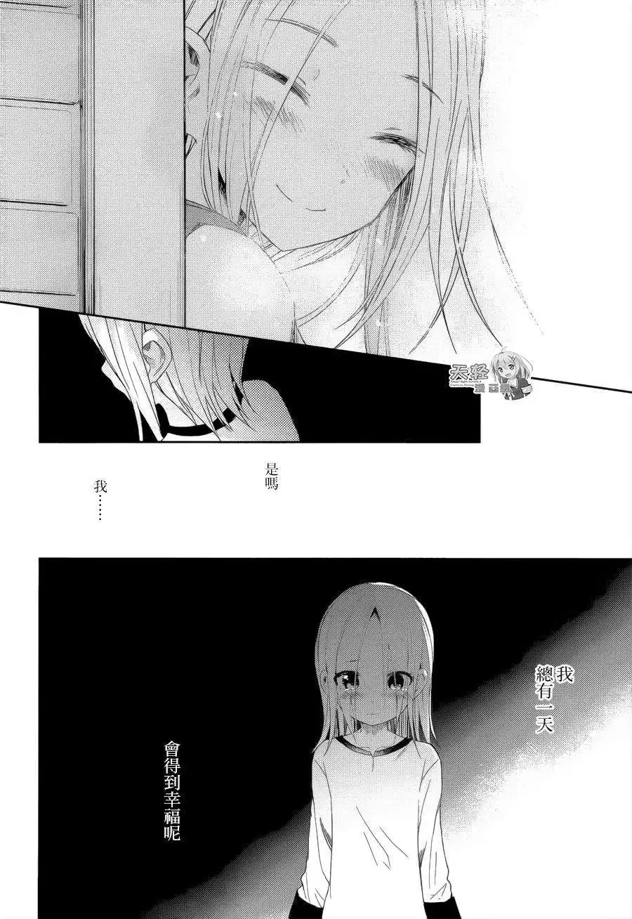 第13回 第14页