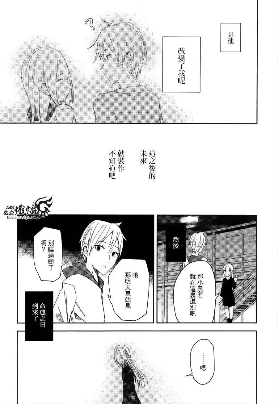 第13回 第17页