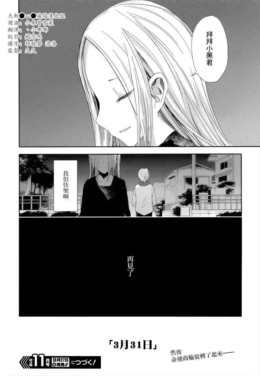 第13回 第18页