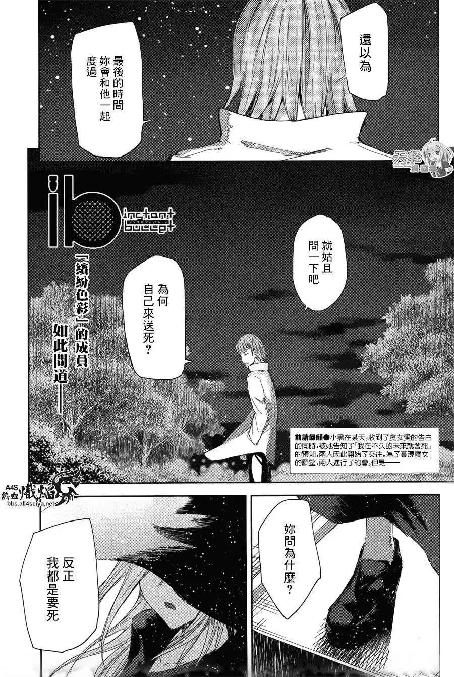 第14回 第1页