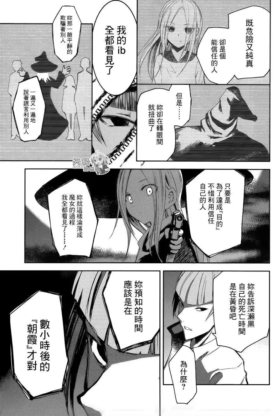 第14回 第5页
