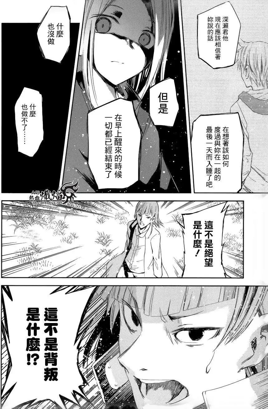 第14回 第6页