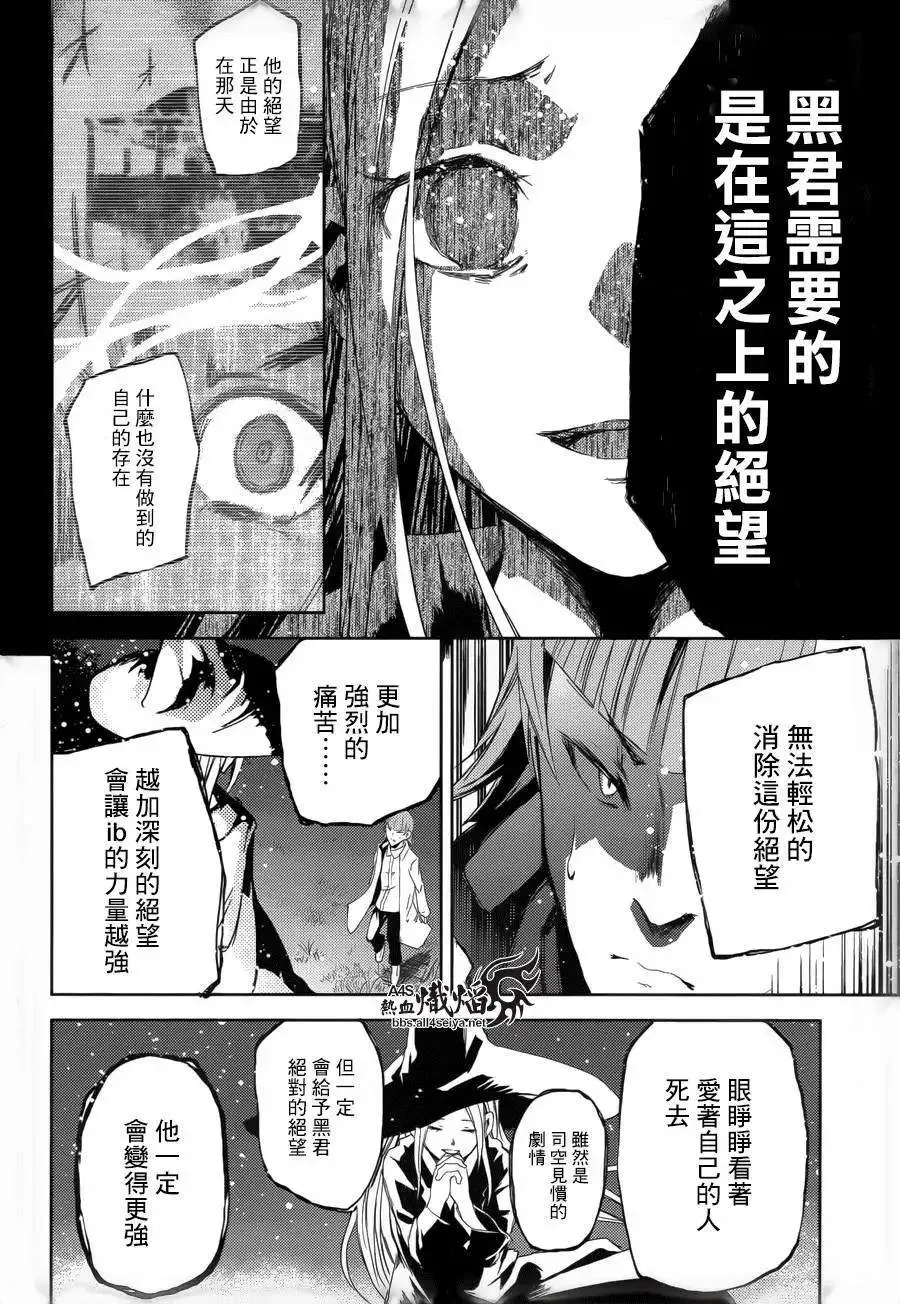 第14回 第8页