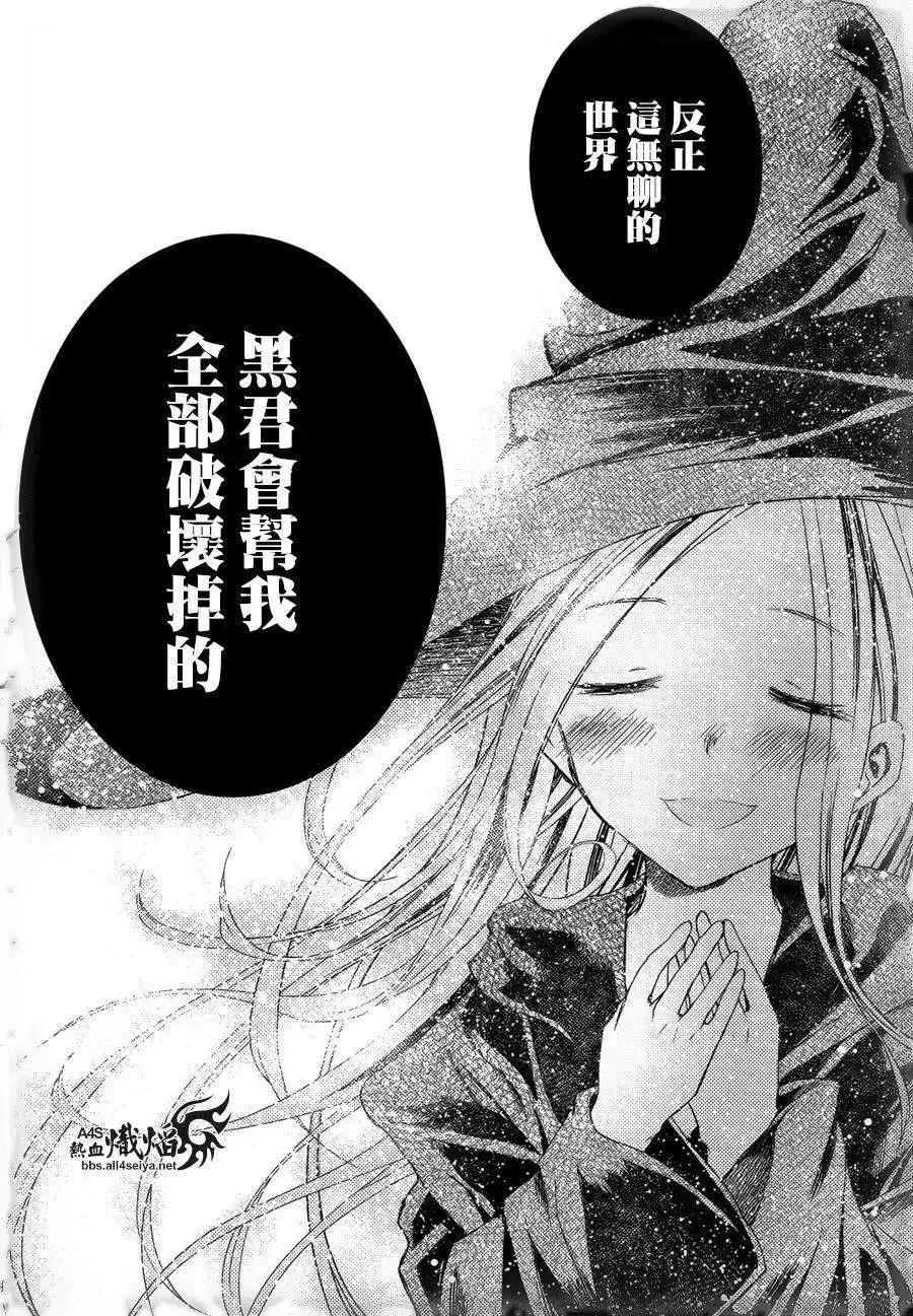第14回 第10页