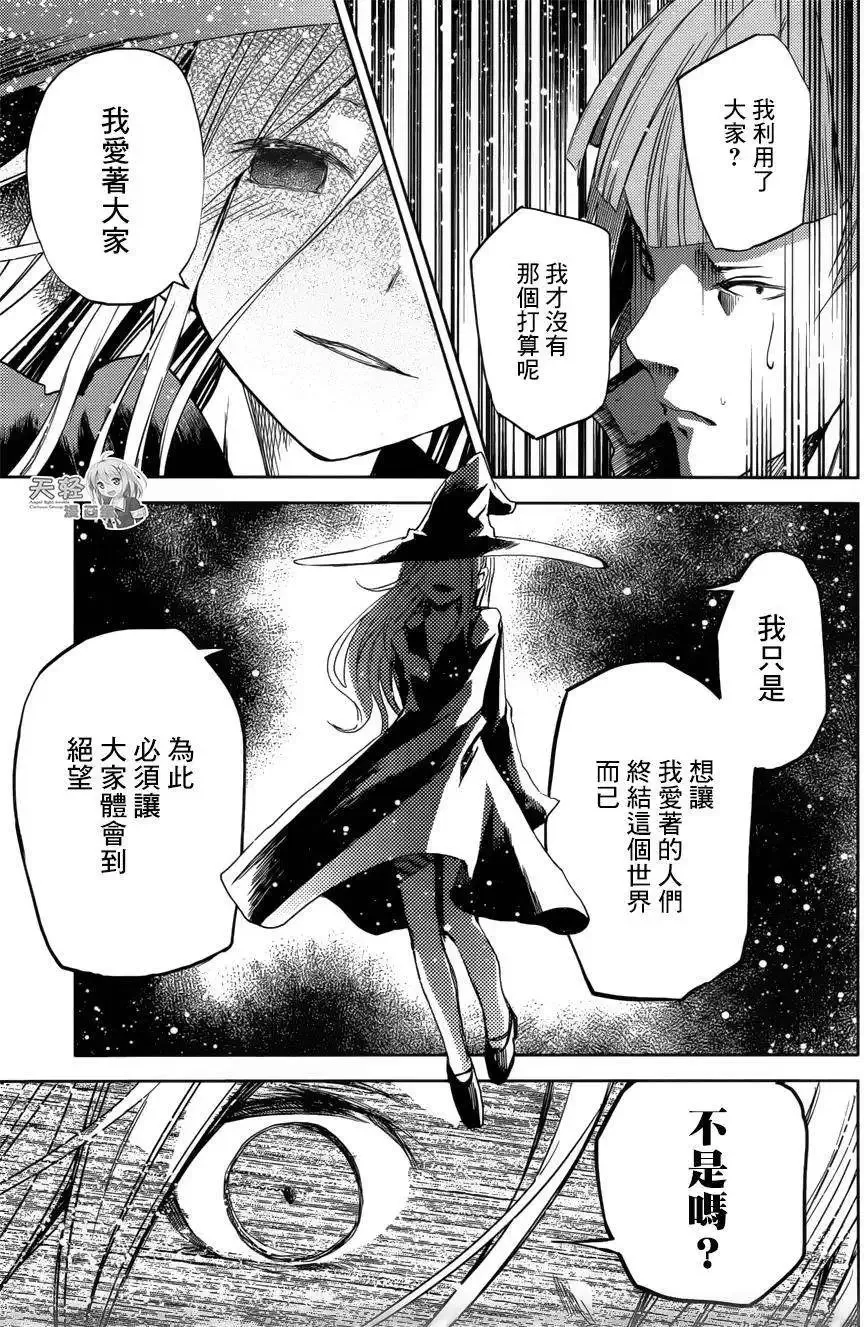 第14回 第11页