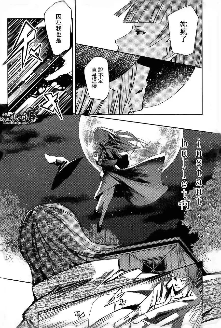 第14回 第12页