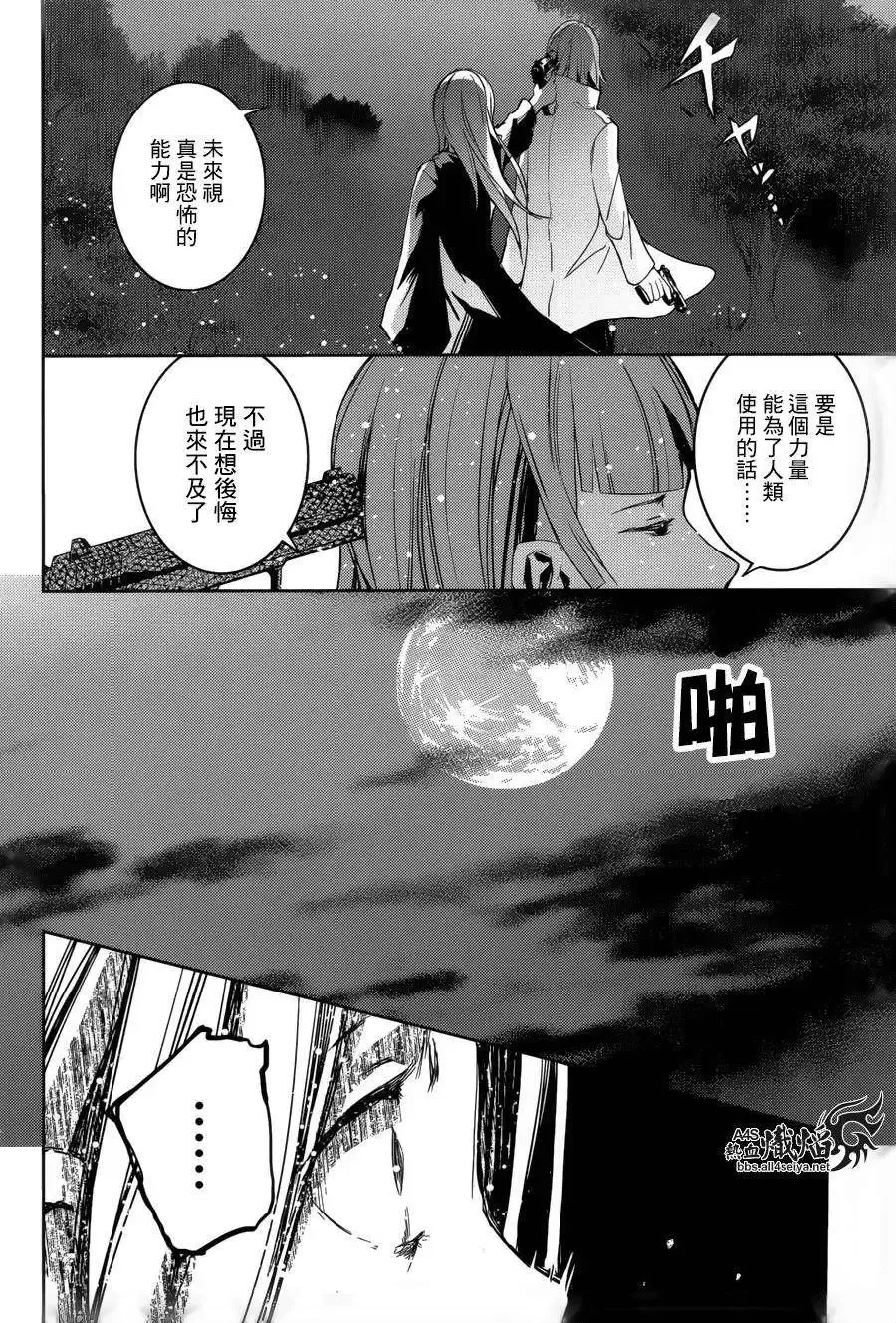 第14回 第14页