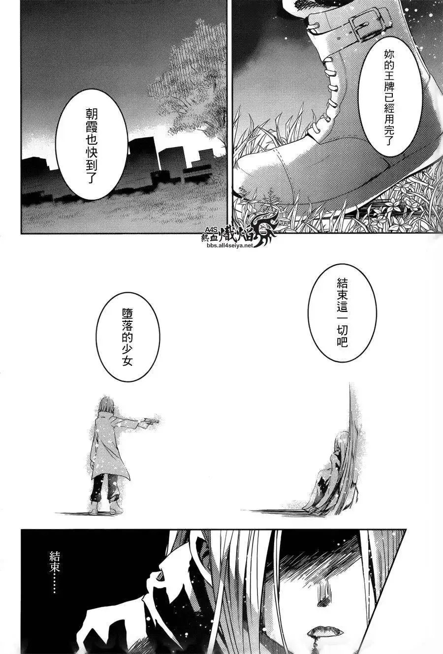 第14回 第18页