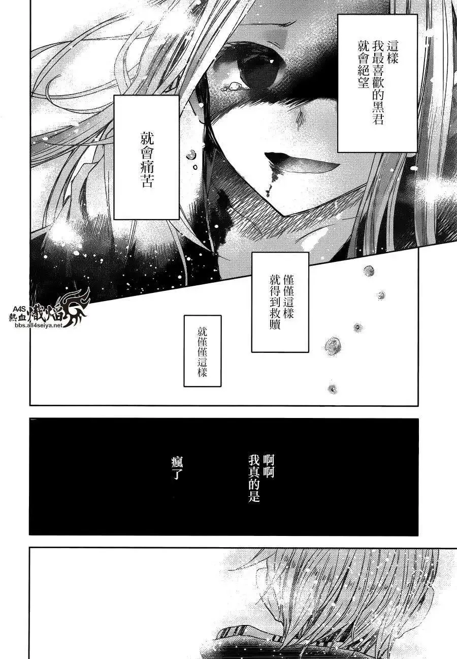 第14回 第20页