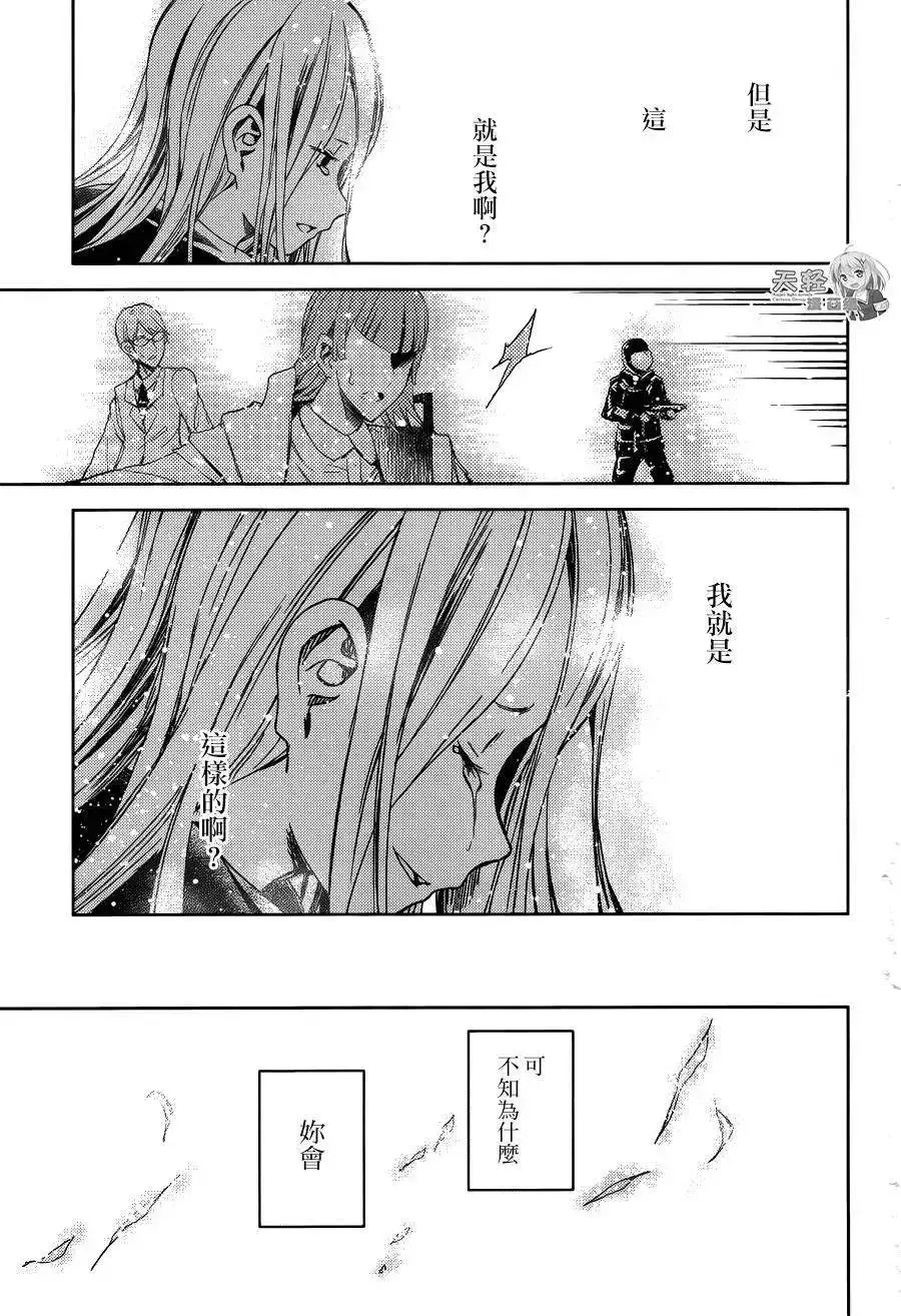 第14回 第21页