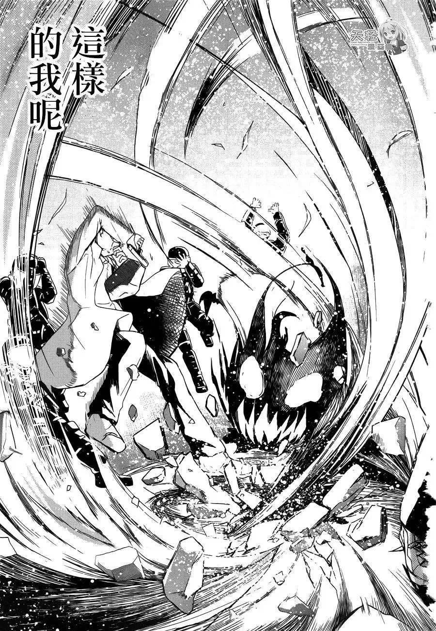 第14回 第23页