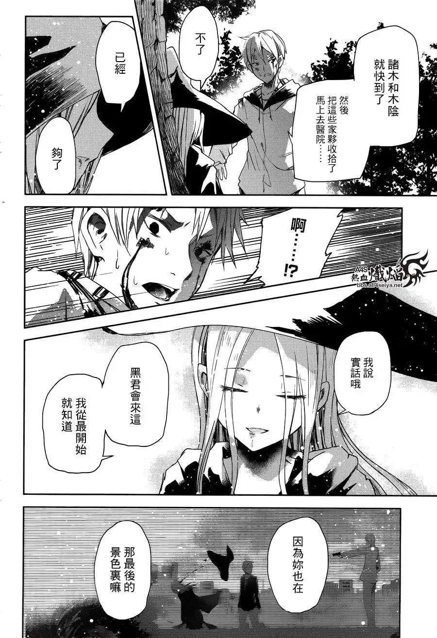 第14回 第26页