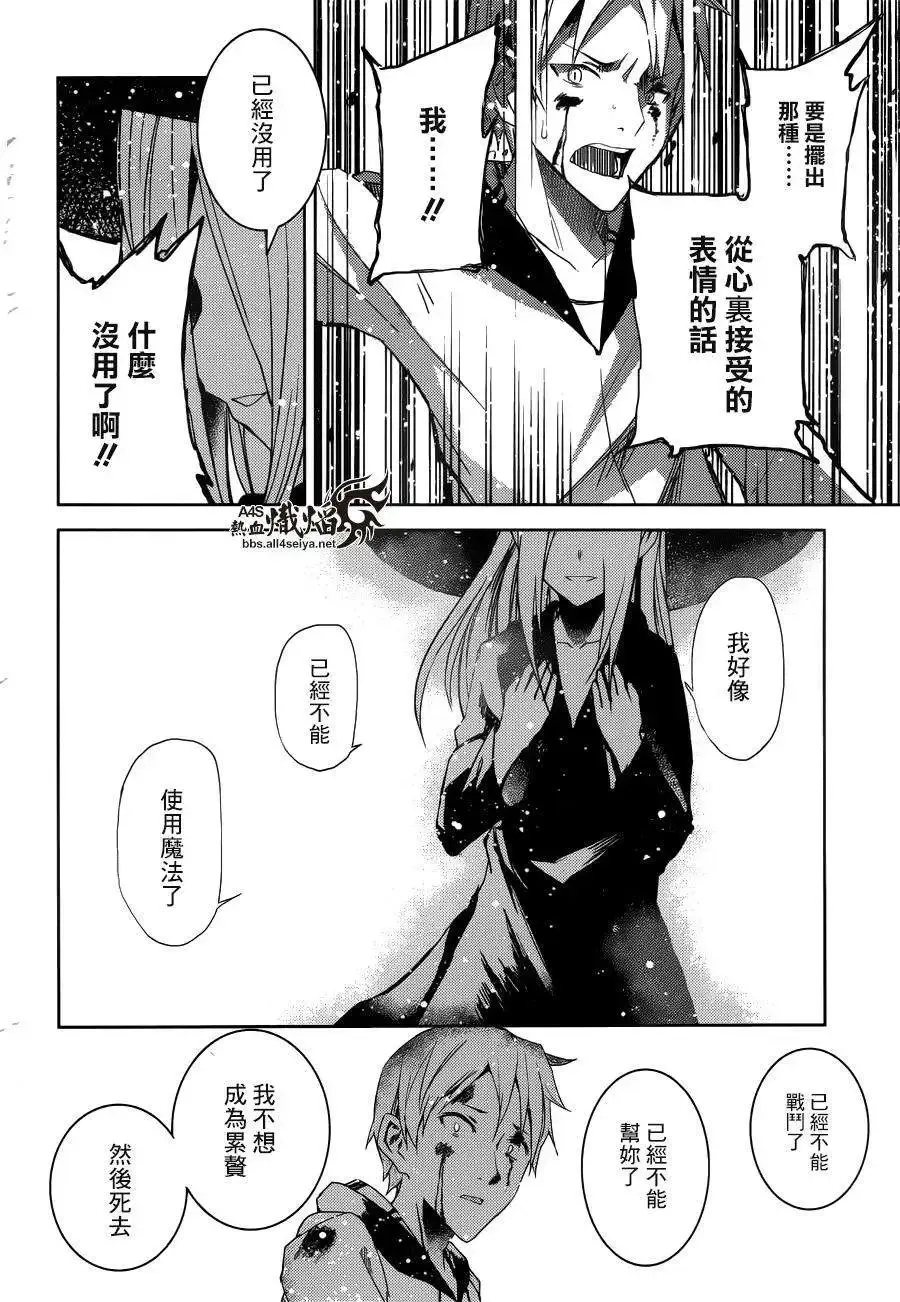 第14回 第28页
