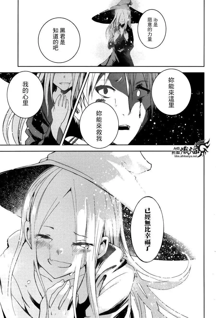 第14回 第29页