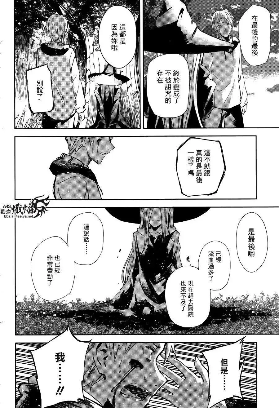 第14回 第30页
