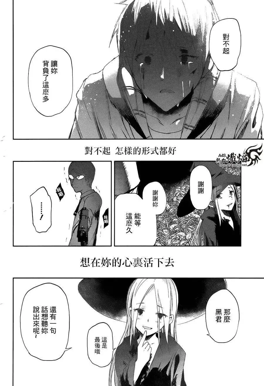 第14回 第32页