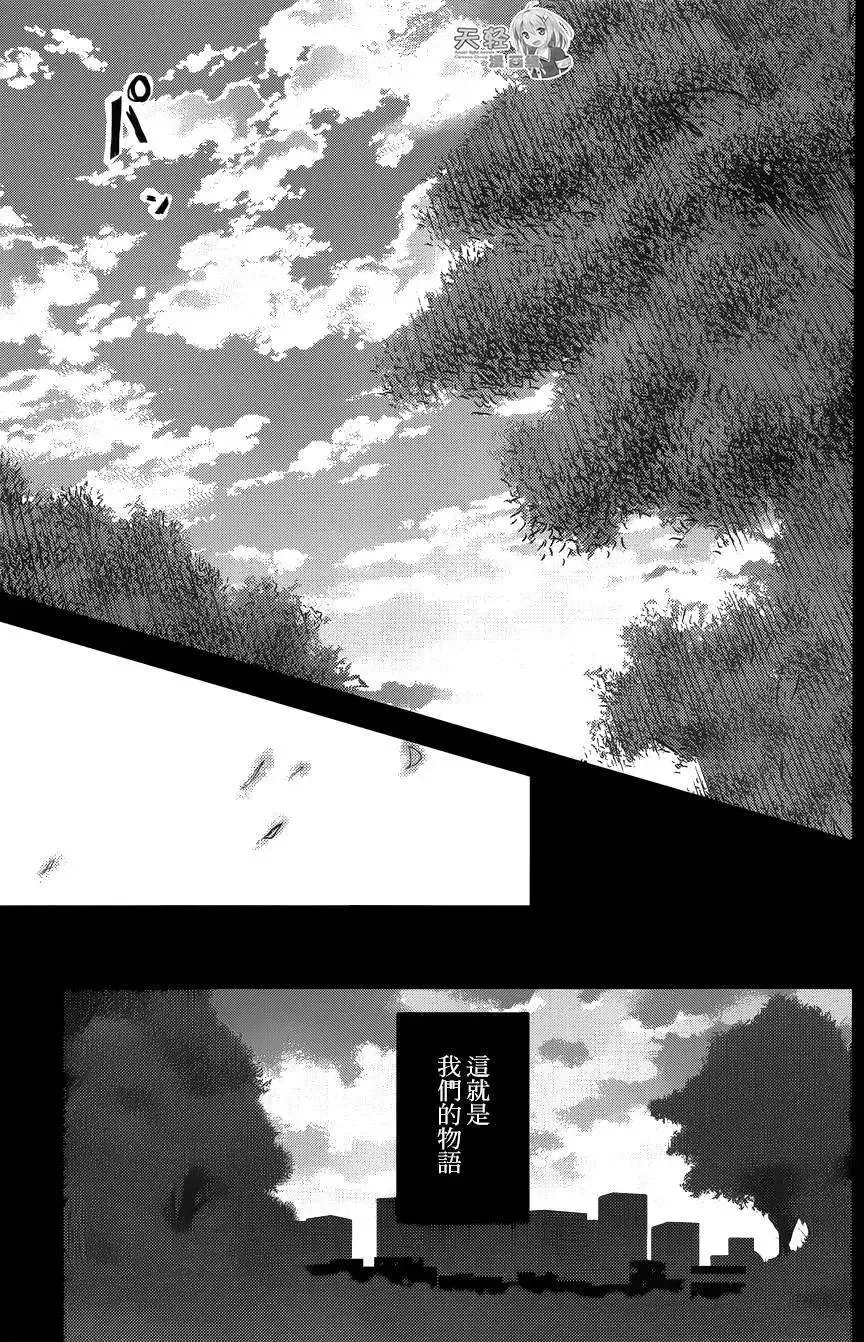 第14回 第35页