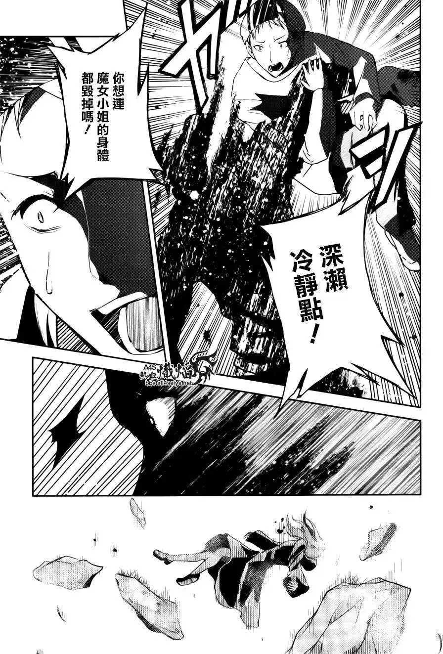 第15回 第5页