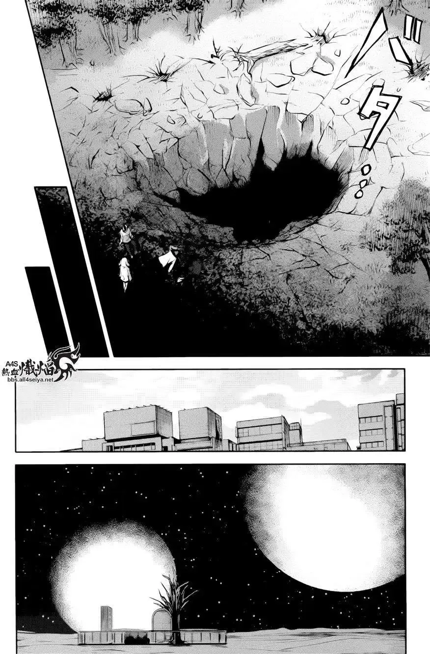 第15回 第7页