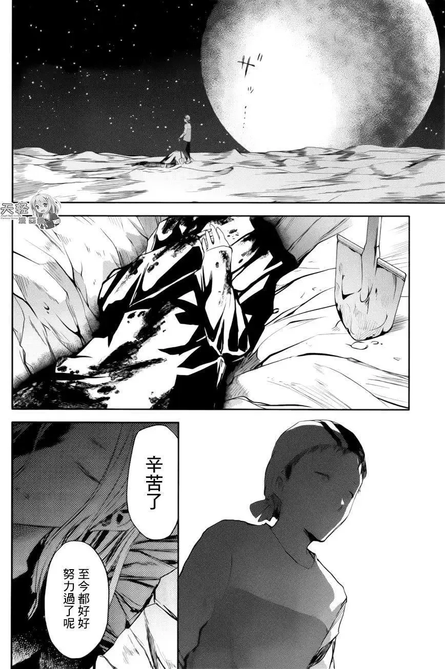 第15回 第10页