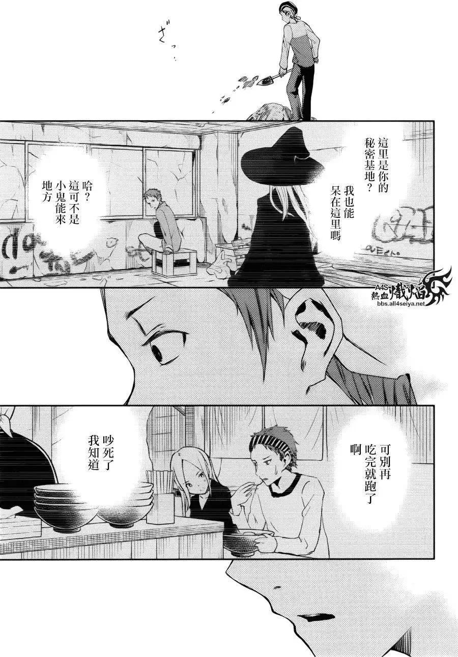 第15回 第11页