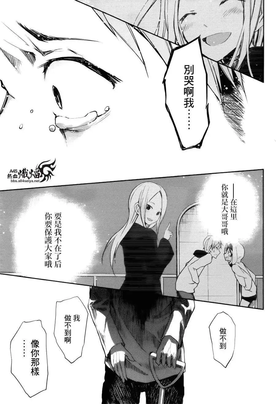第15回 第13页