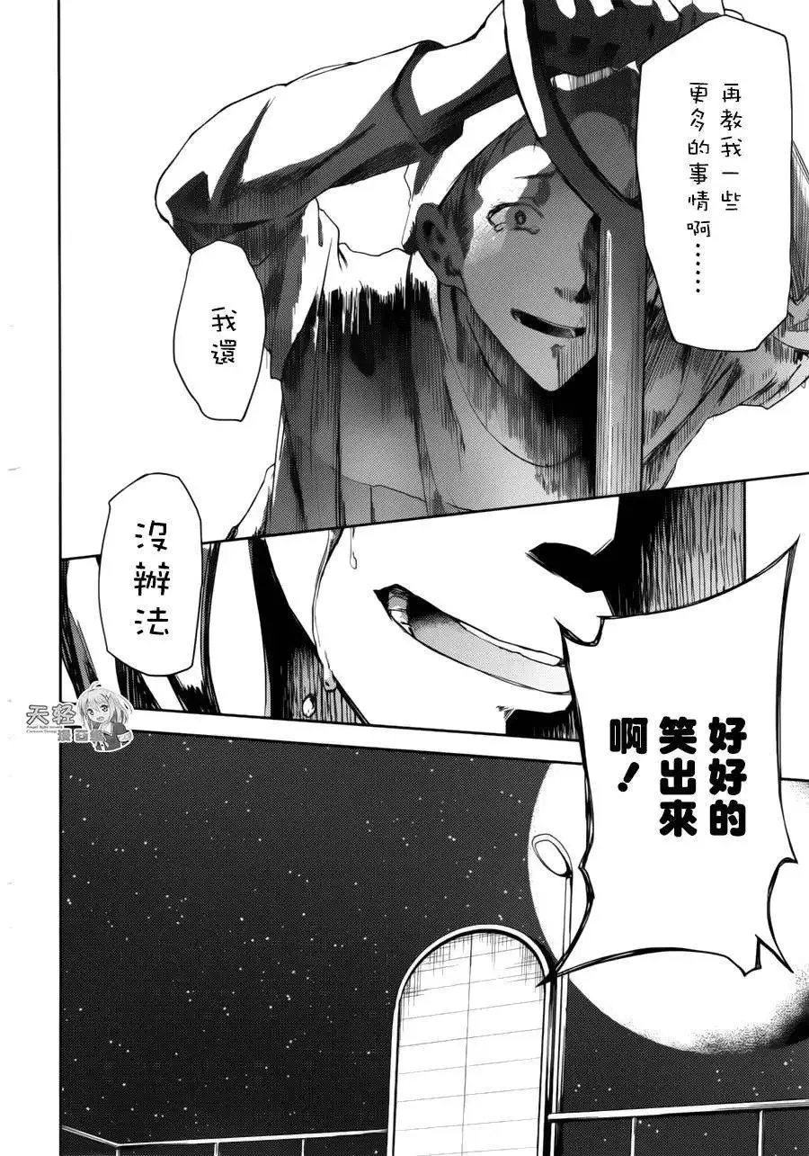 第15回 第14页