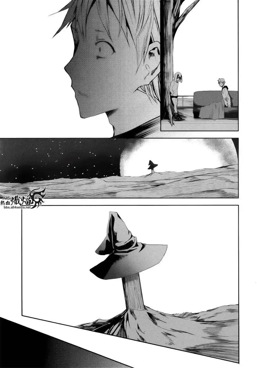 第15回 第15页
