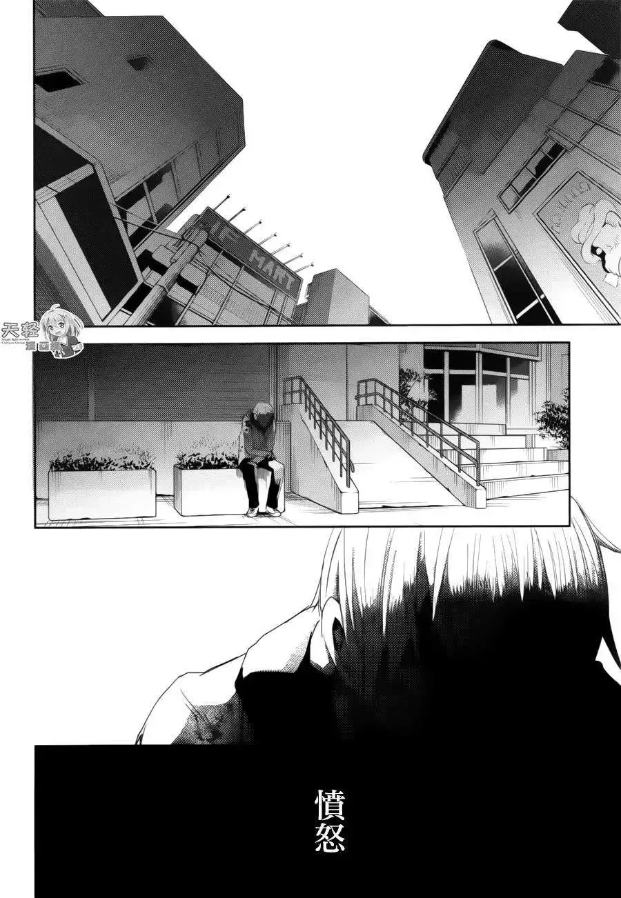 第15回 第16页