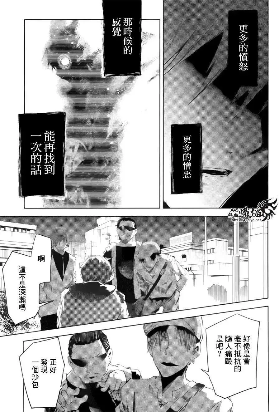 第15回 第17页