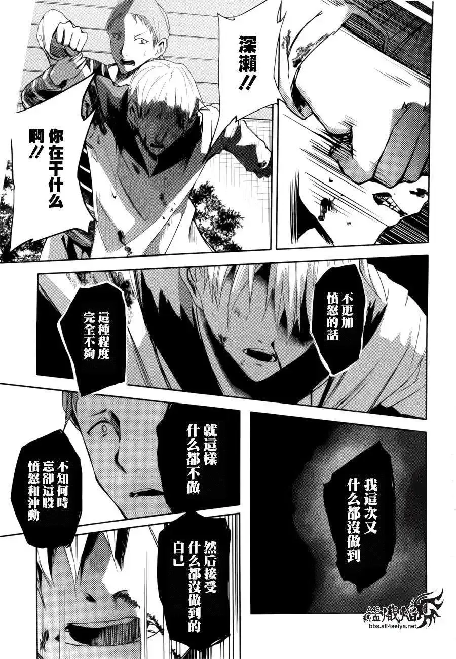 第15回 第19页