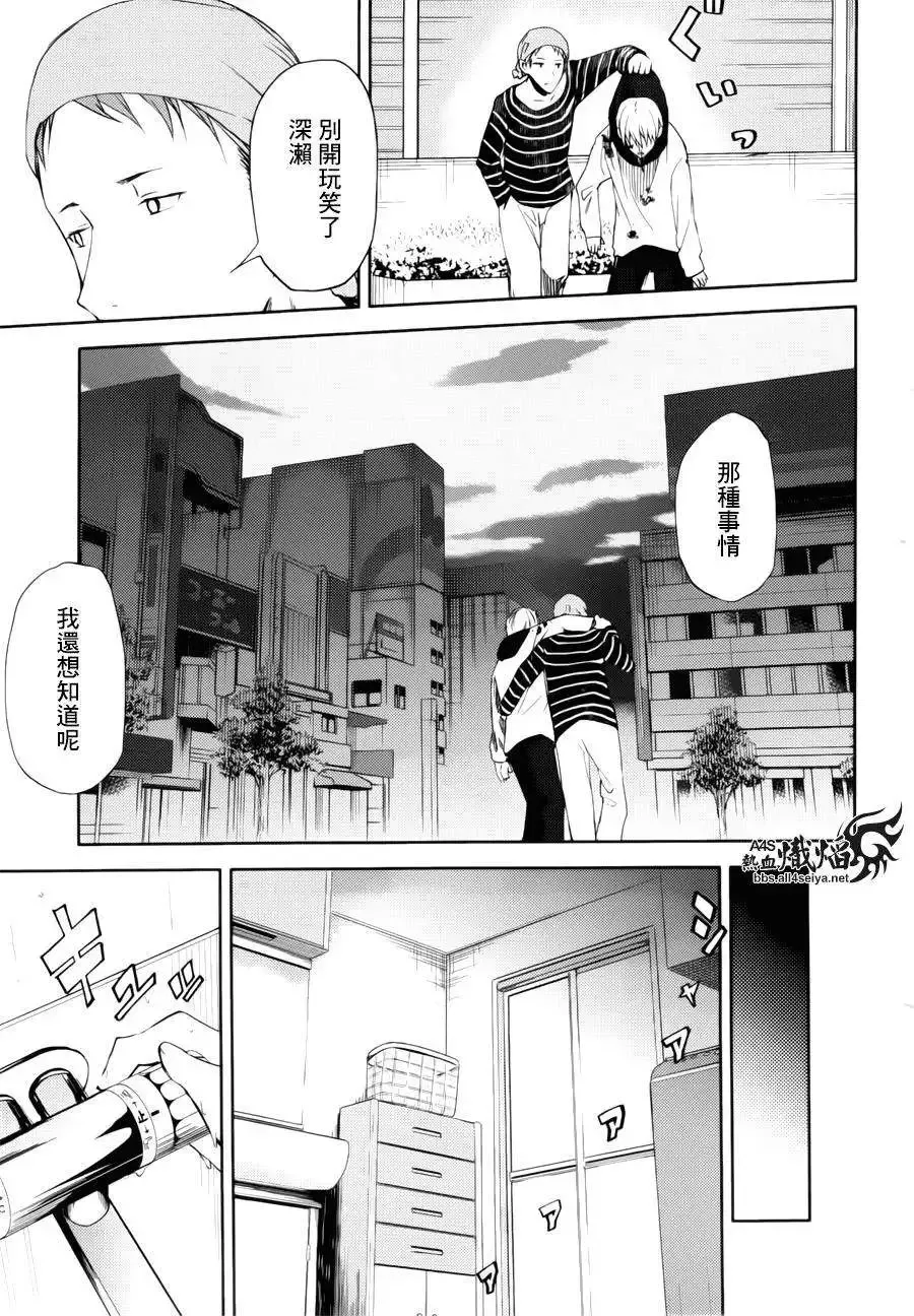 第15回 第21页