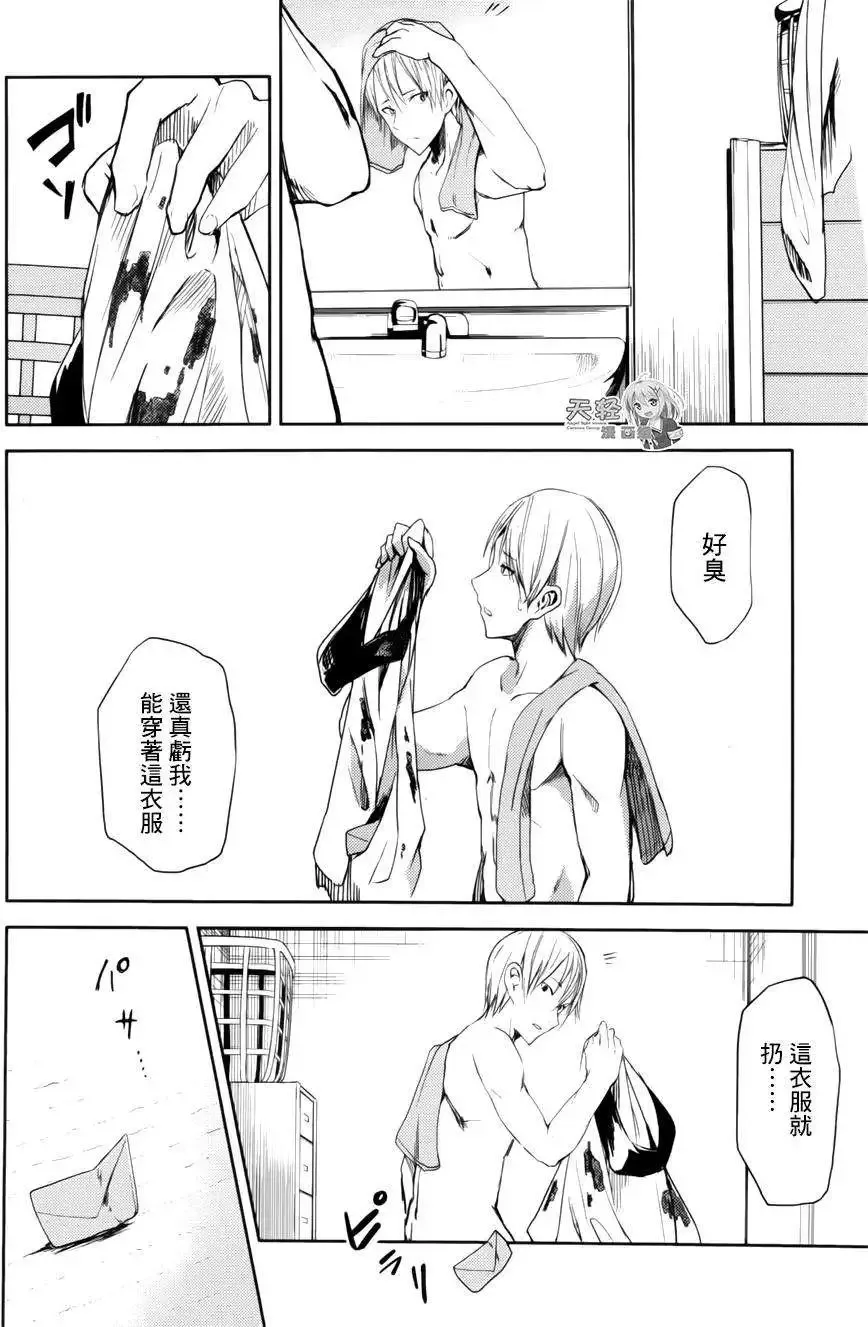 第15回 第22页
