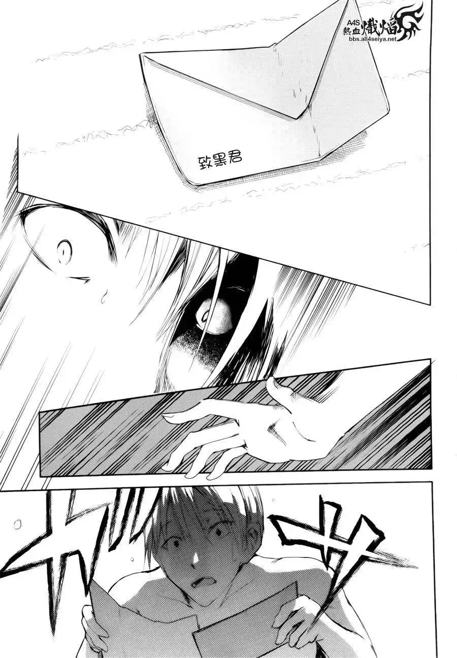 第15回 第23页