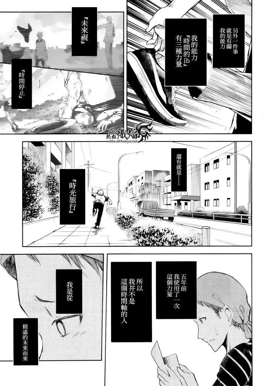 第15回 第25页