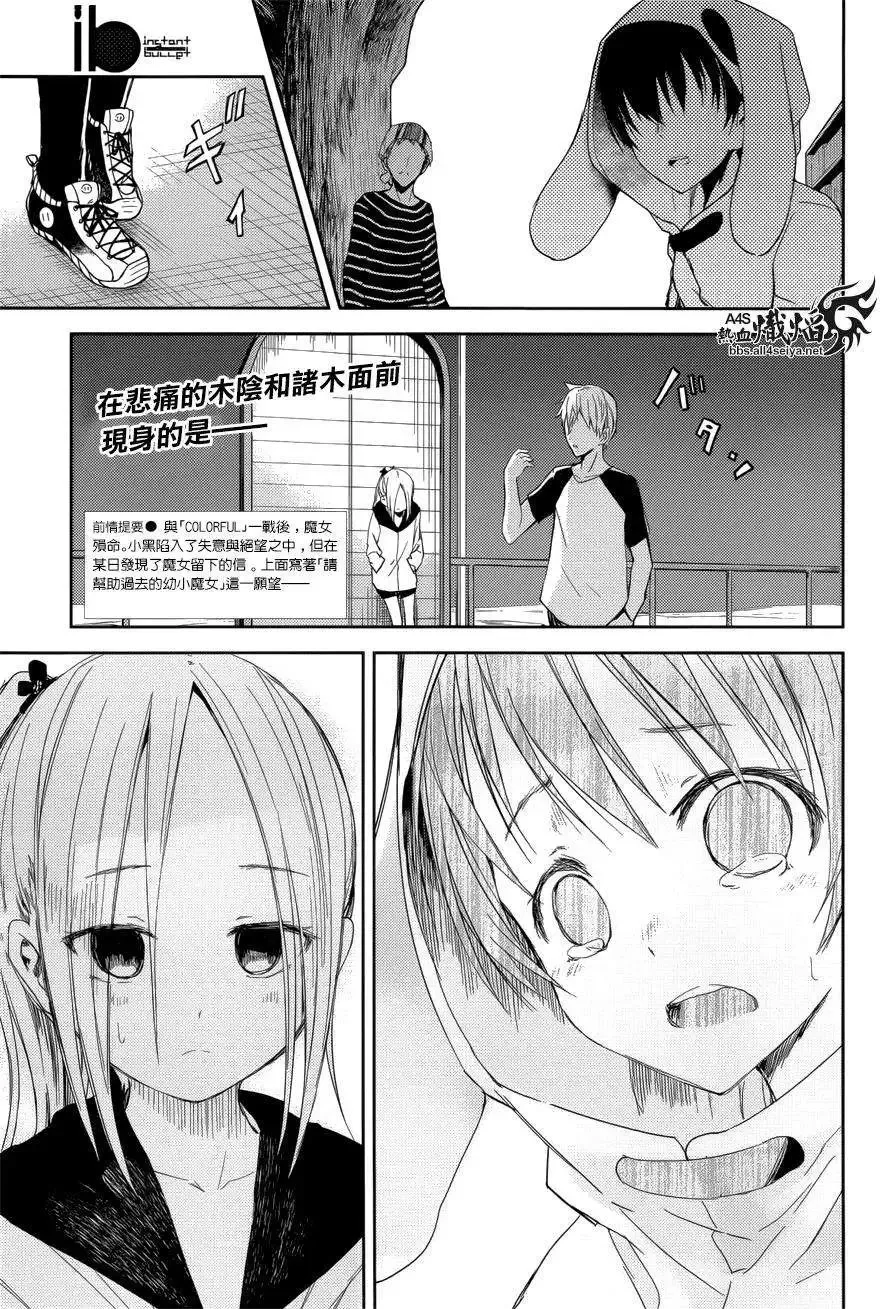 第15回 第34页