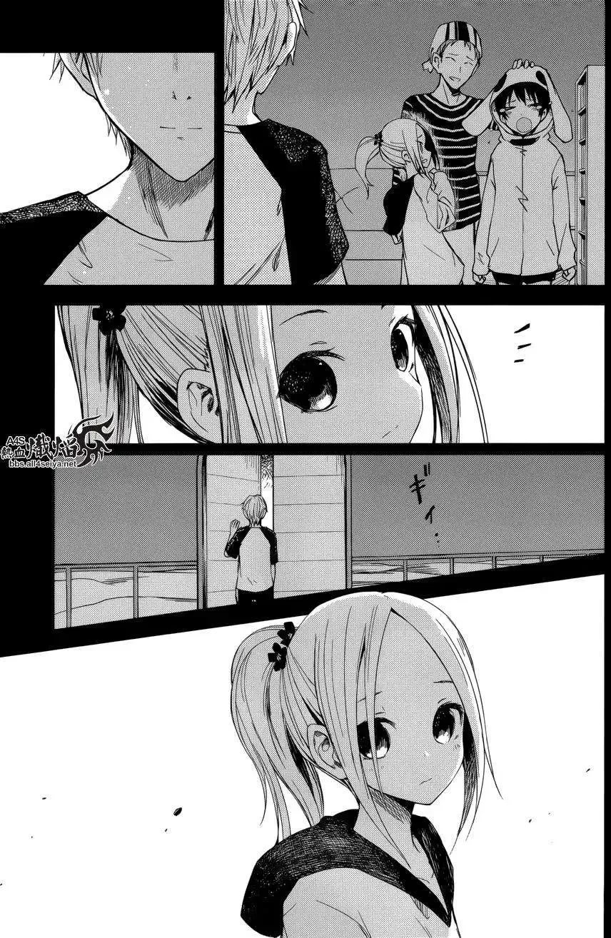 第16回 第3页