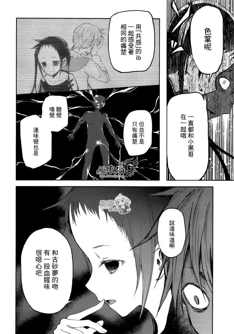 第16回 第16页