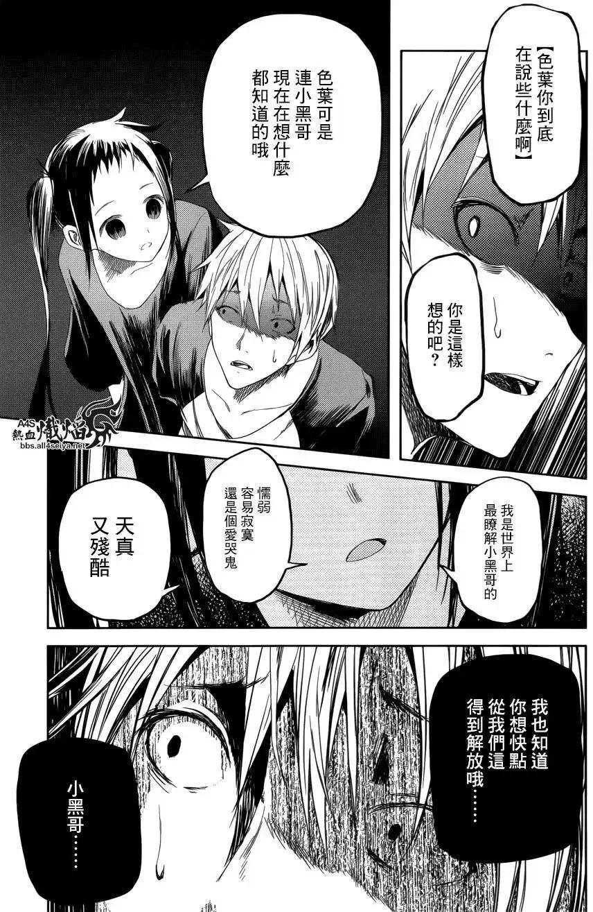 第16回 第17页