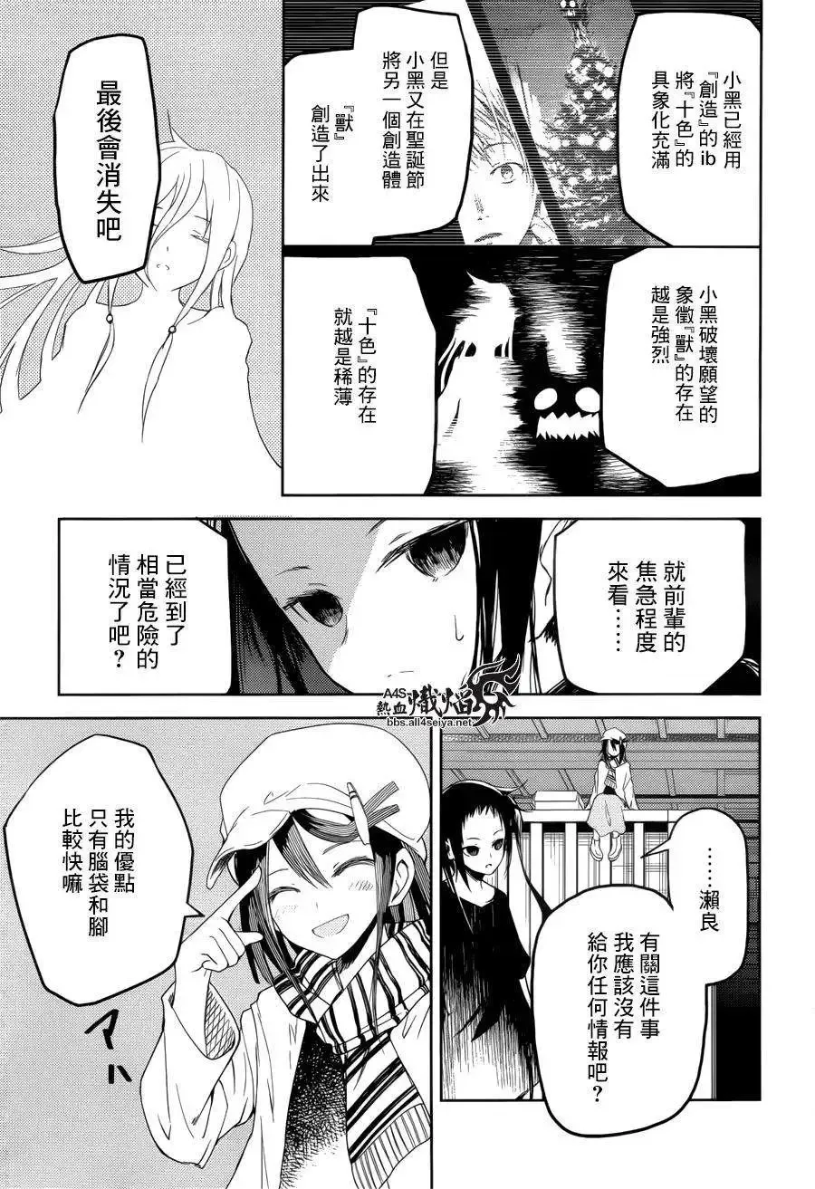 第16回 第27页