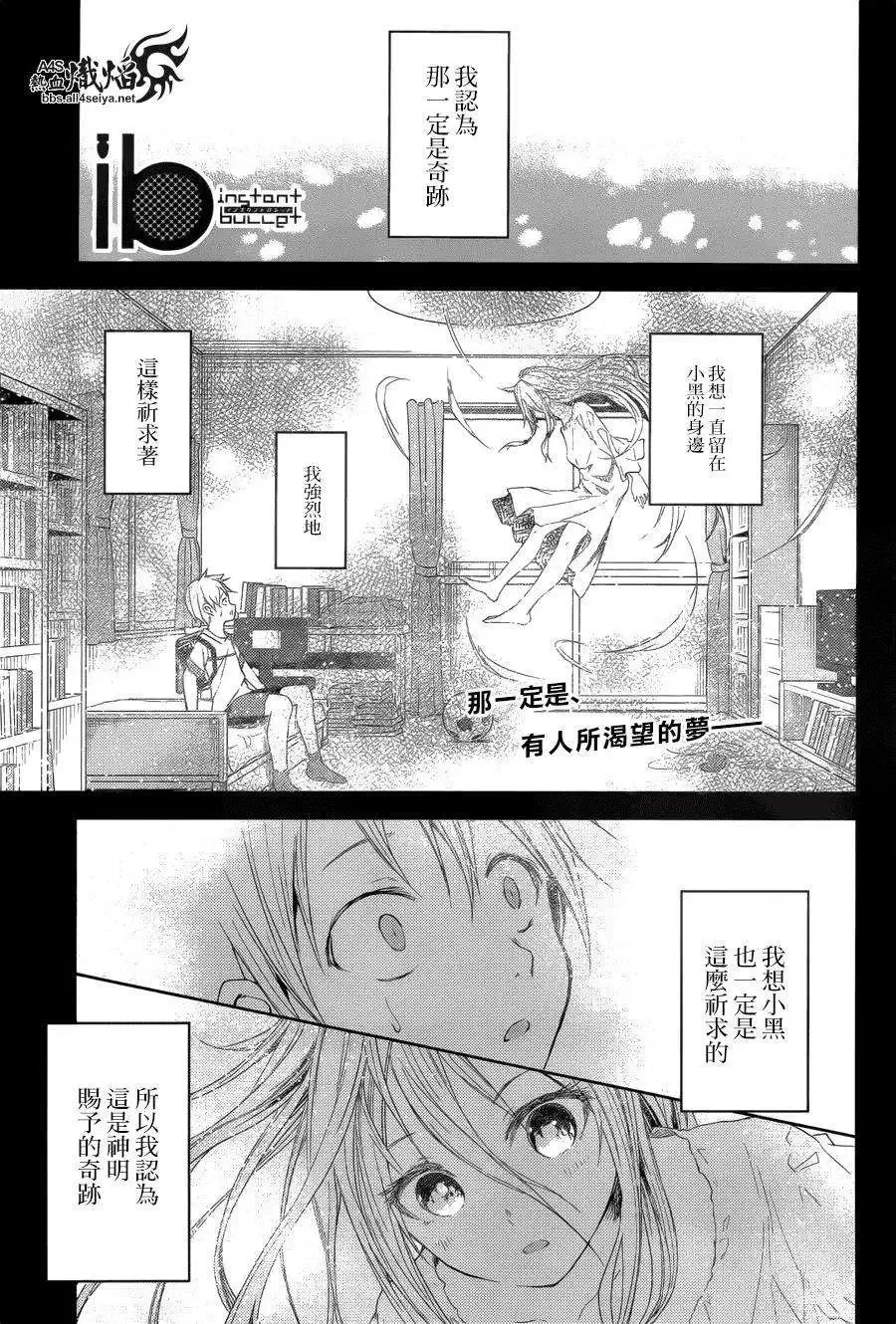 第17回 第1页