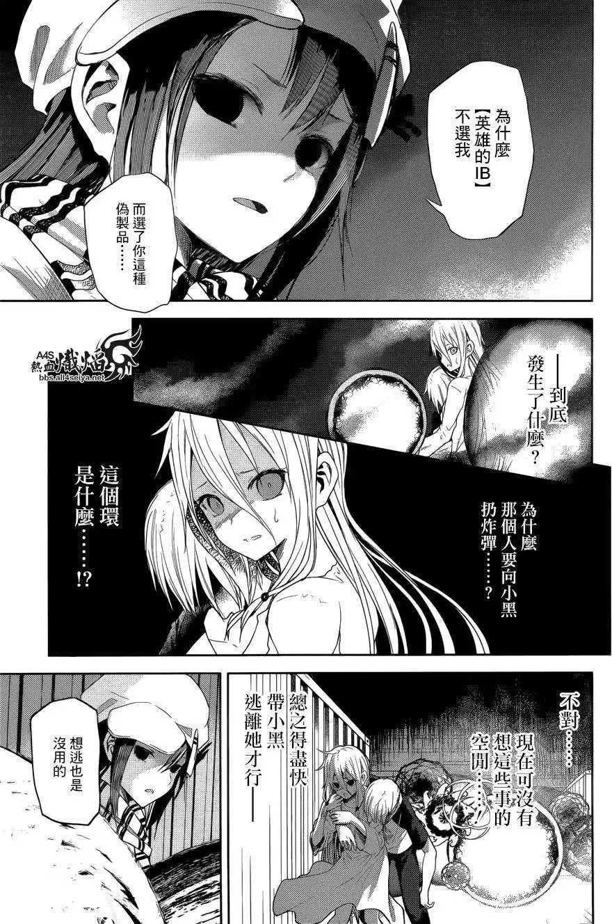 第17回 第5页
