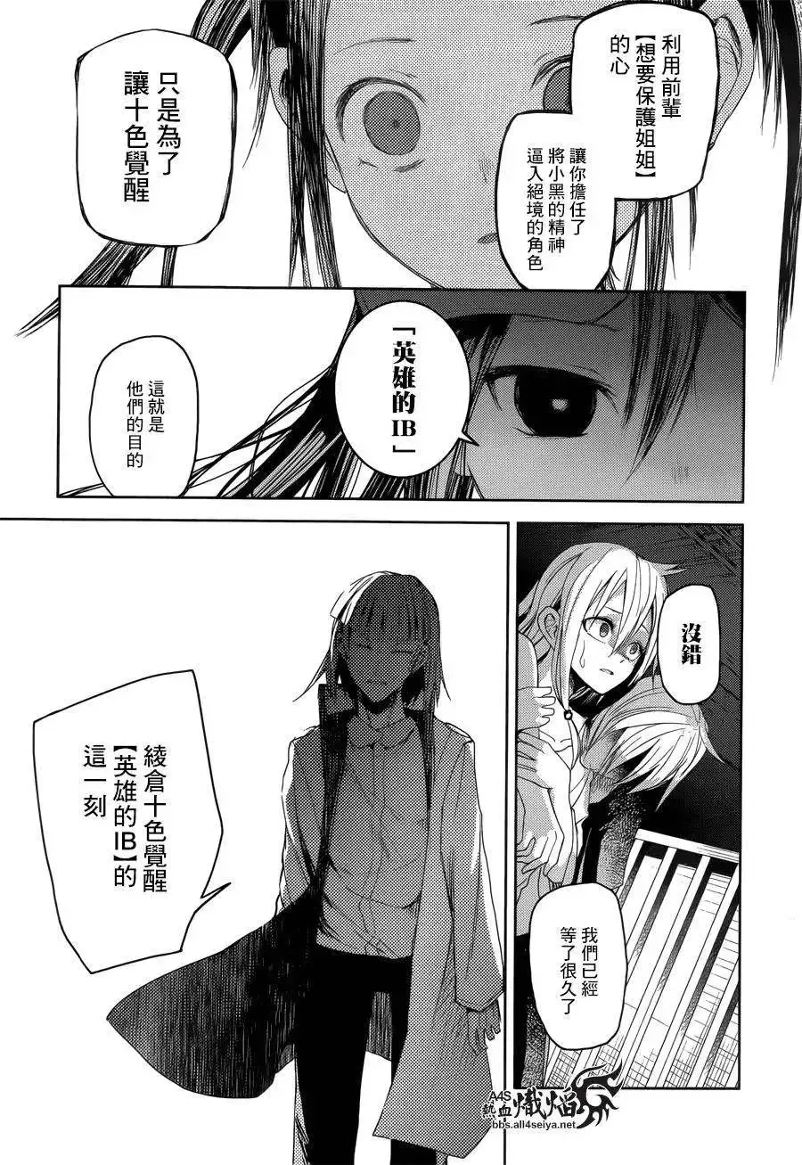 第17回 第7页