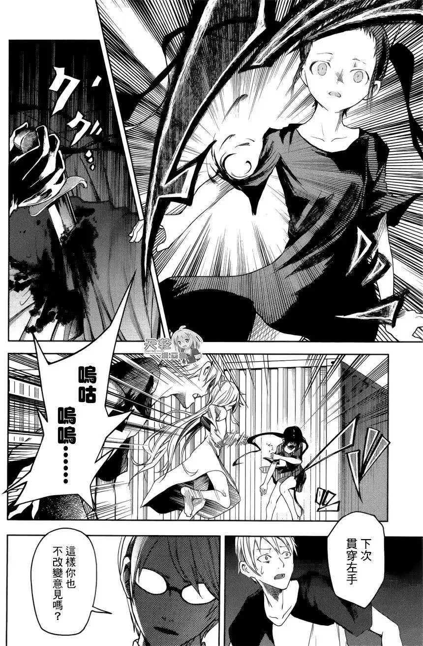 第17回 第16页