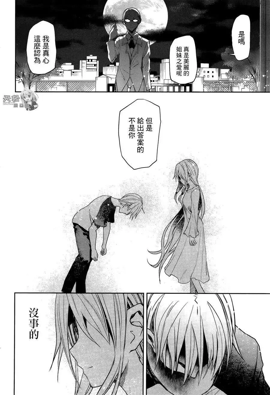 第17回 第18页