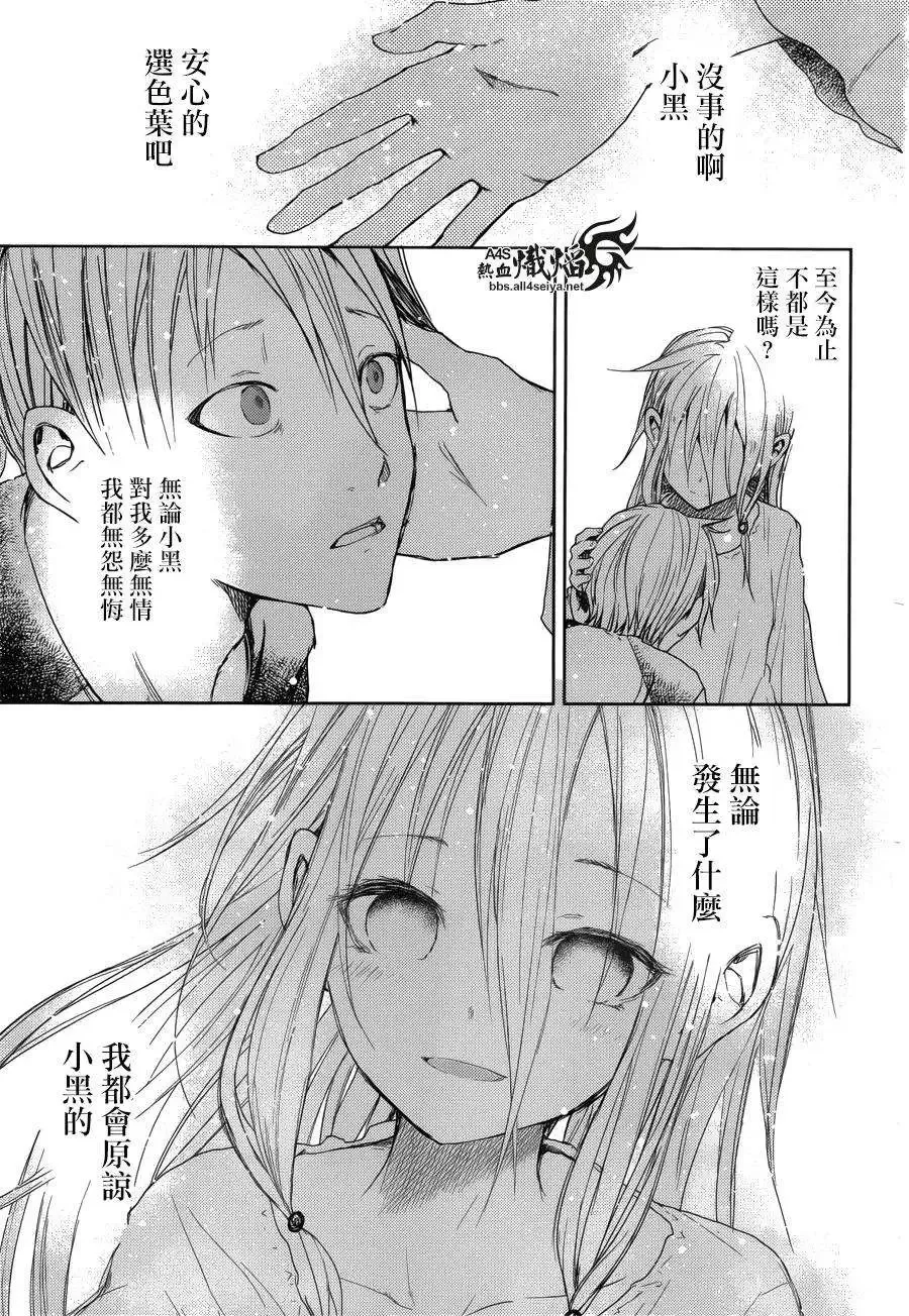 第17回 第19页