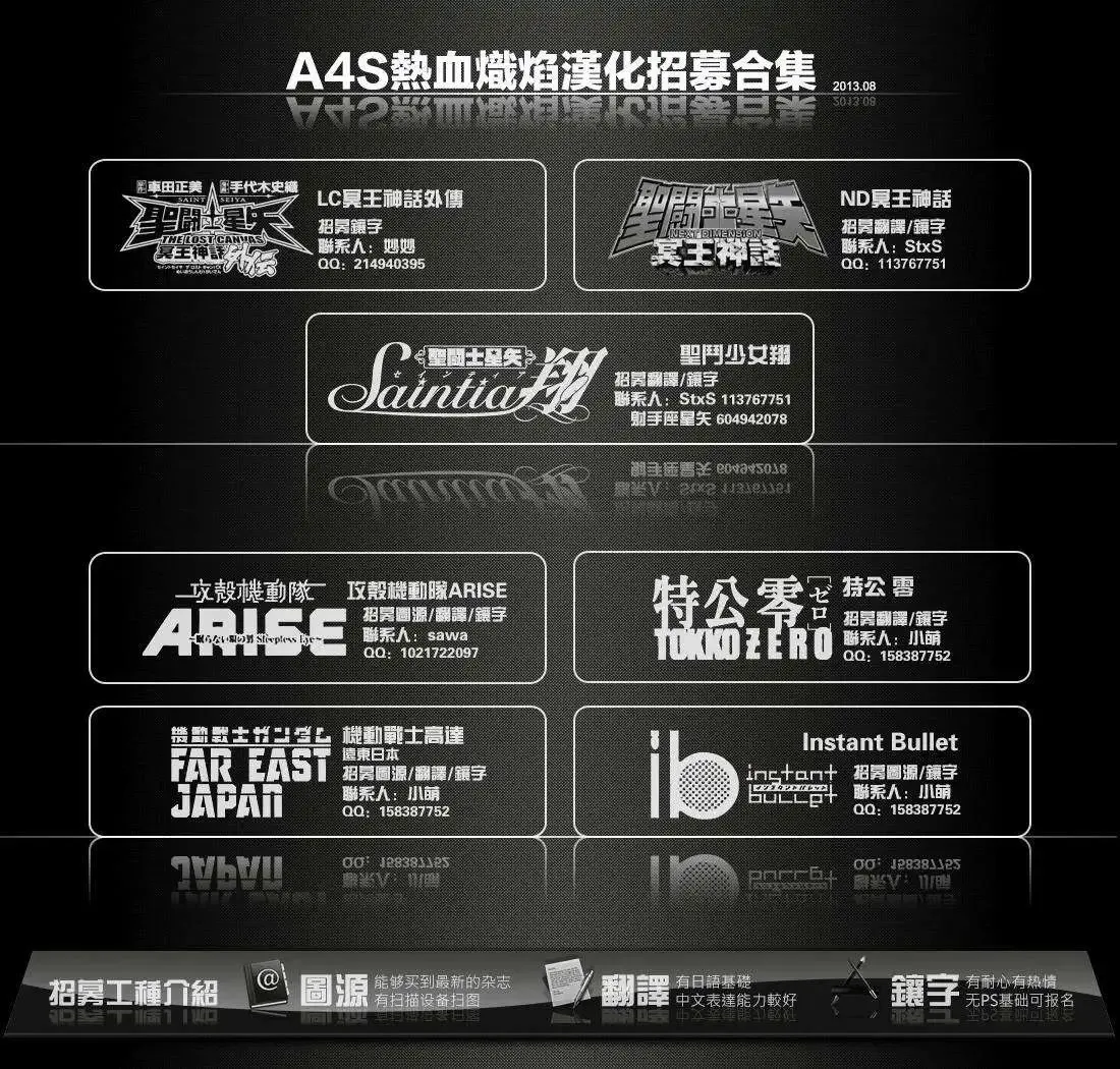 第17回 第23页