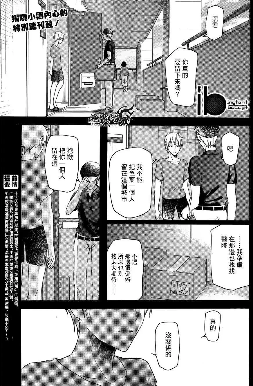 第17回 第24页