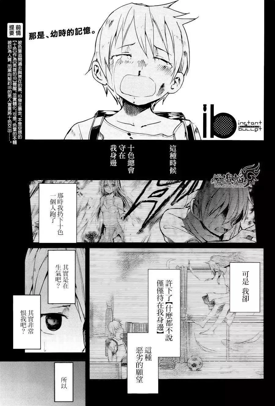 第18回 第1页